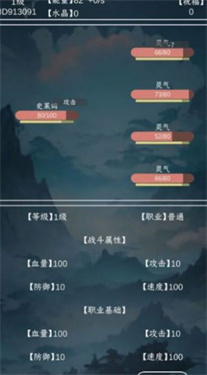 进化吧史莱姆游戏截图