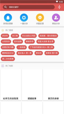 磁力狗磁力引擎截图