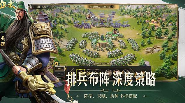 偃武手游截图