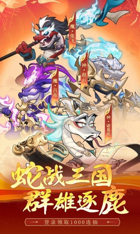 一起当勇士截图