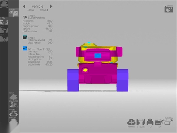 装甲检查员(ArmorInspector)截图