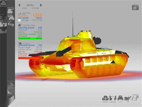 装甲检查员(ArmorInspector)截图