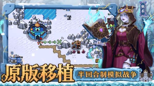 英雄之时手机版截图