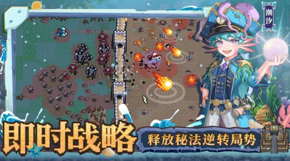 英雄之时手机版截图
