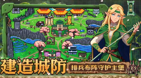 英雄之时手机版截图