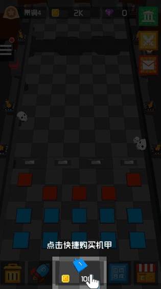 放置方块塔防截图