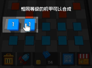 放置方块塔防截图