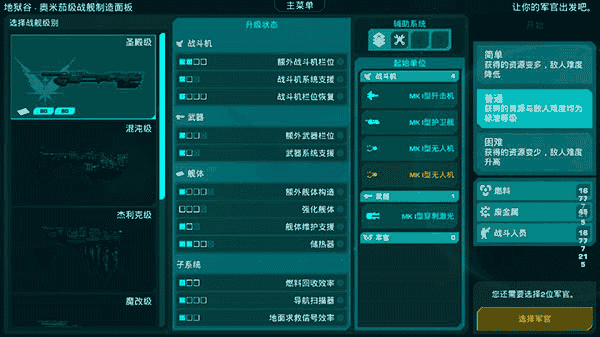 哀恸之日(CryingSuns)截图