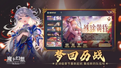 魔卡幻想游戏截图