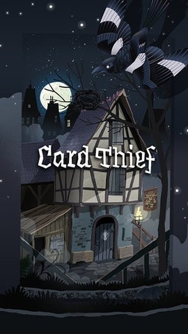 卡片神偷（CardThief）截图