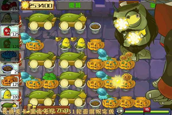 植物大战僵尸鸣潮版(守护索拉里斯)截图