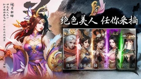 名将与征服手游截图