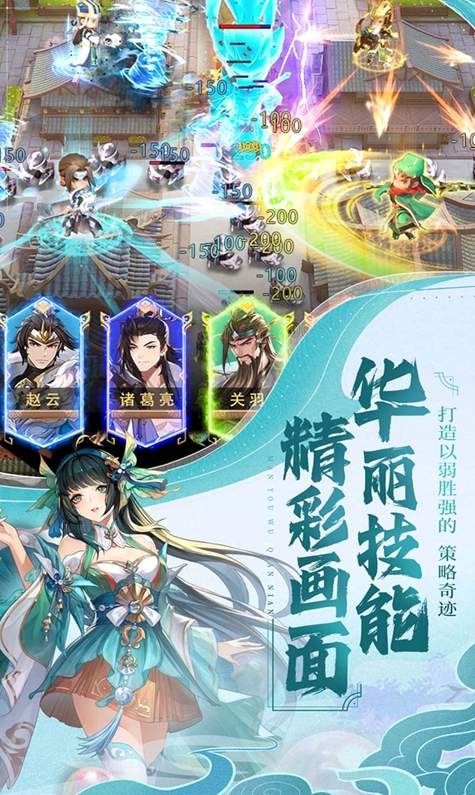 漫游五千年游戏截图