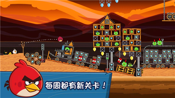 愤怒的小鸟思黛拉(Stella)截图