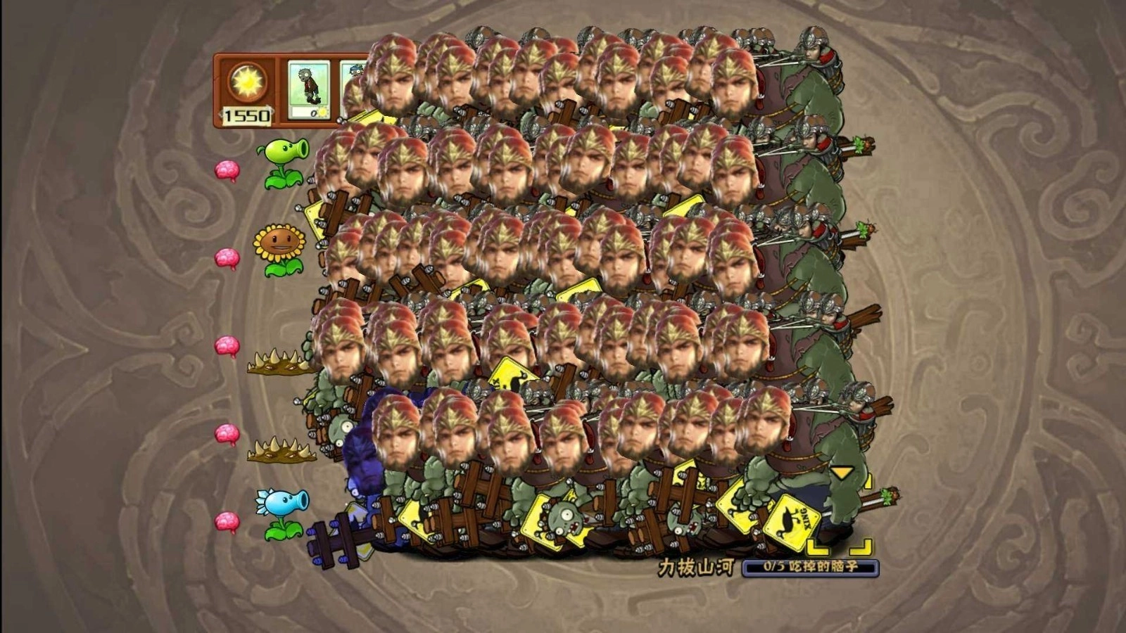 植物大战僵尸融合40Mod版截图