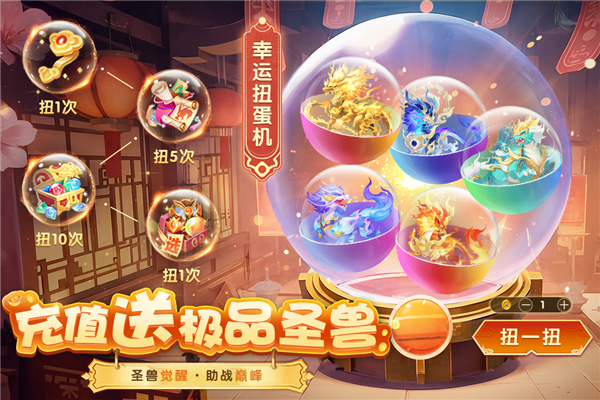 梦想桃源手游截图