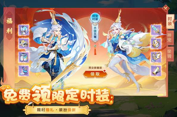 梦想桃源手游截图
