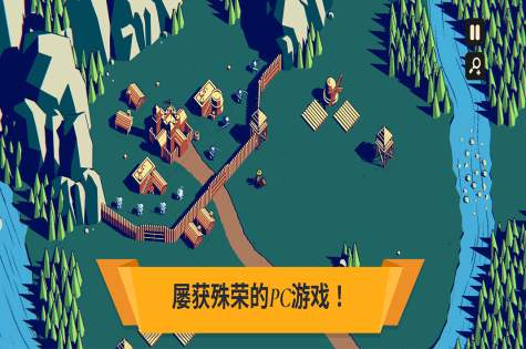 王权陨落手机版免费截图