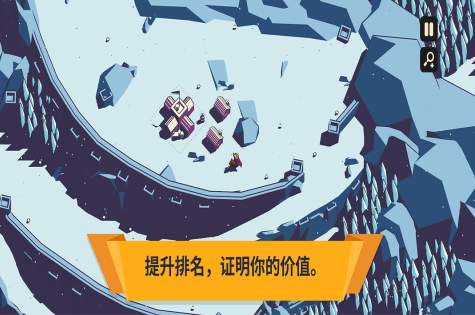 王权陨落手机版免费截图