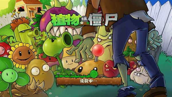 植物大战僵尸ikun版游戏截图
