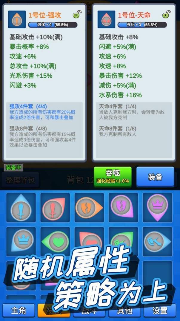 讲什么道义一起上免广告版截图