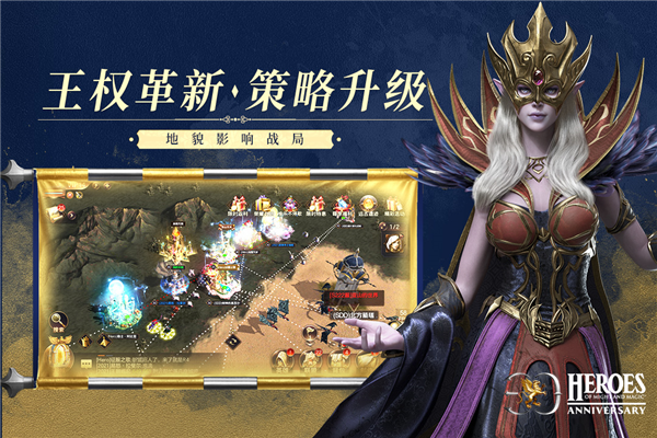 魔法门之英雄无敌王朝截图