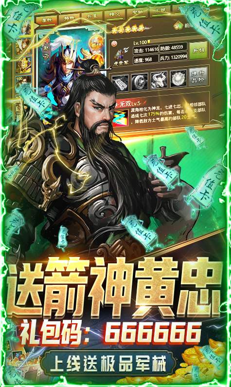 大皇帝手游截图