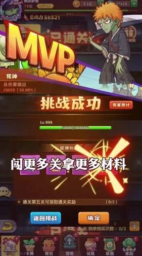 僵尸大乱斗bt版截图