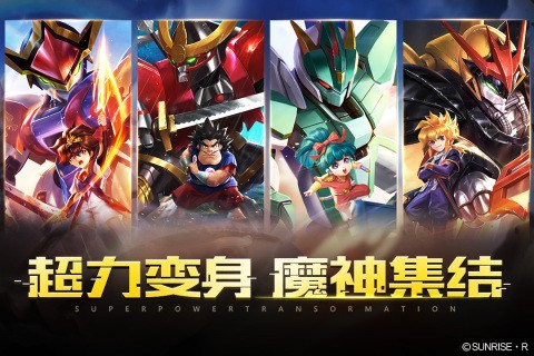 魔神英雄传游戏免费版截图