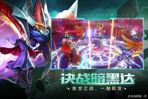 魔神英雄传游戏免费版截图