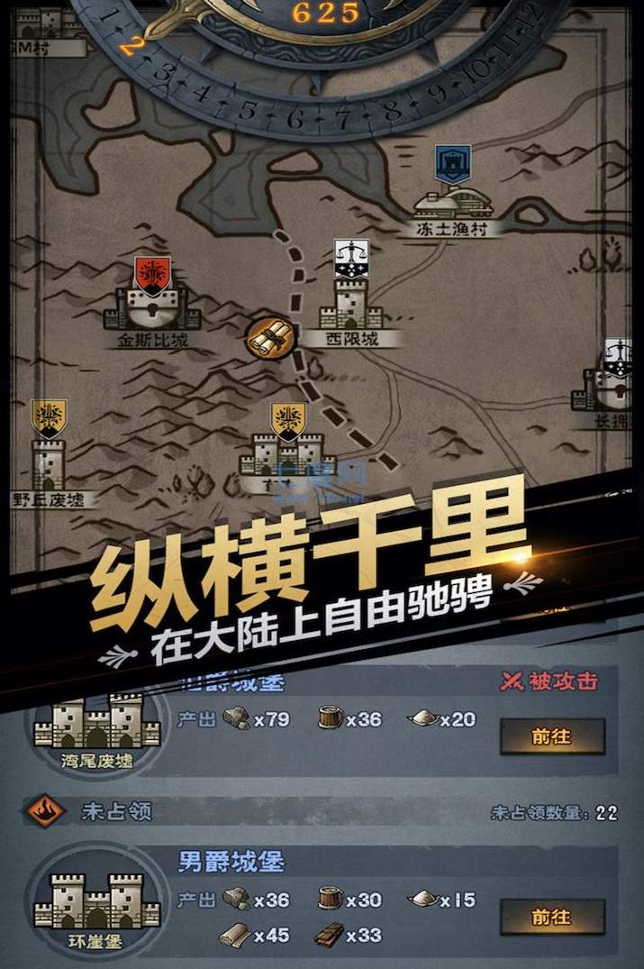 诸神皇冠：百年骑士团截图