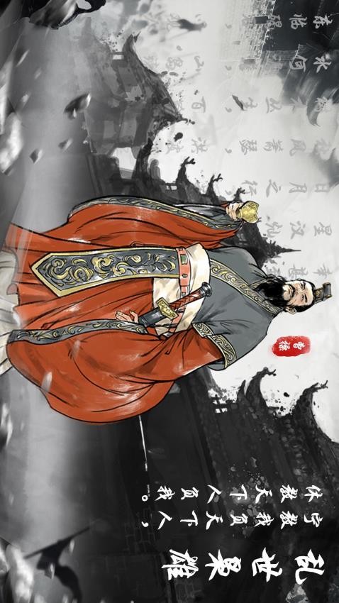 名将之弈游戏截图