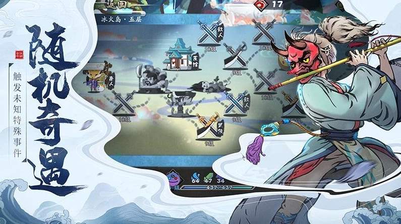 古今江湖联机版截图