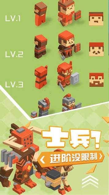 不服来单挑截图