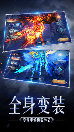 神迹大陆变态版截图