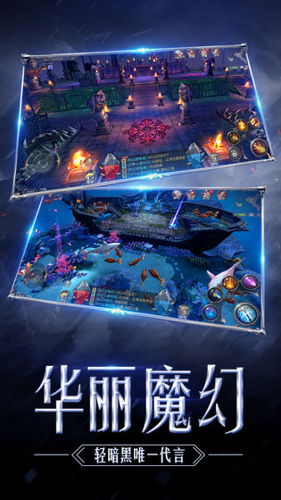 神迹大陆变态版截图