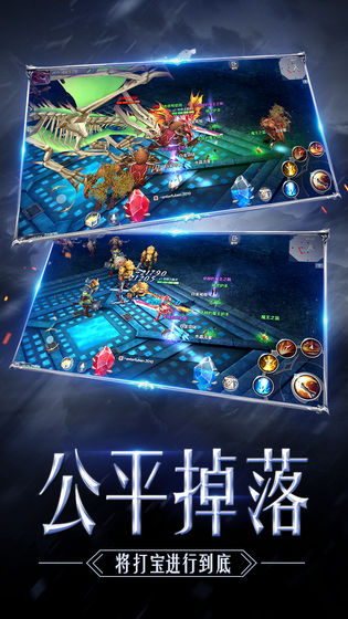 神迹大陆变态版截图