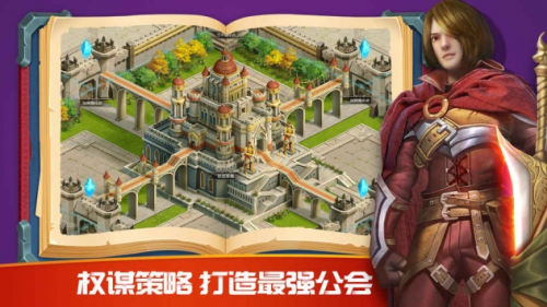 破晓奇兵手游截图