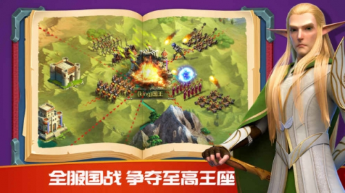 破晓奇兵手游截图