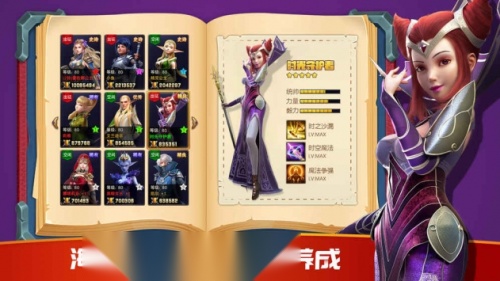 破晓奇兵手游截图
