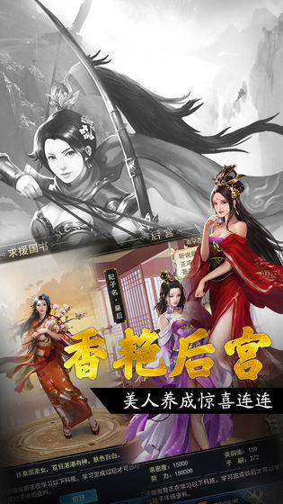 王者光辉九游版截图