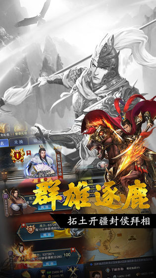王者光辉九游版截图