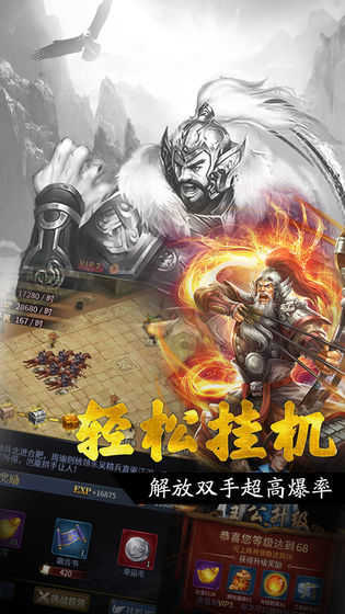 王者光辉九游版截图