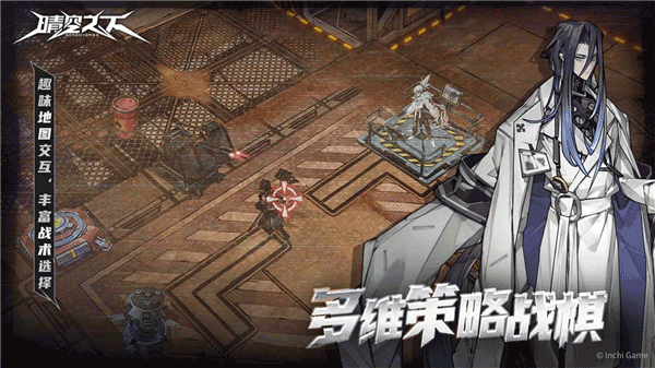 晴空之下手游截图