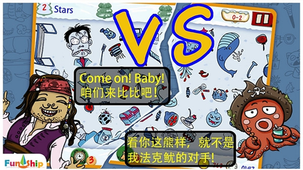 找你妹安卓版截图