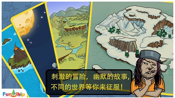 找你妹安卓版截图