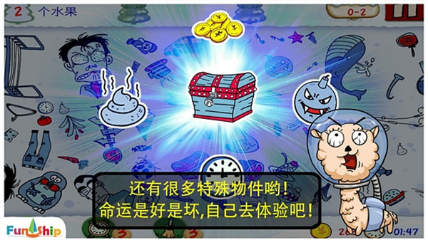 找你妹安卓版截图