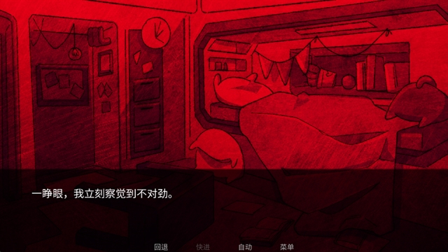 寄生虫之爱截图