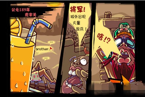 嘻哈三国塔防游戏截图