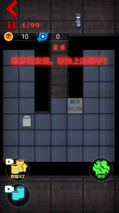 来躺平呀游戏截图